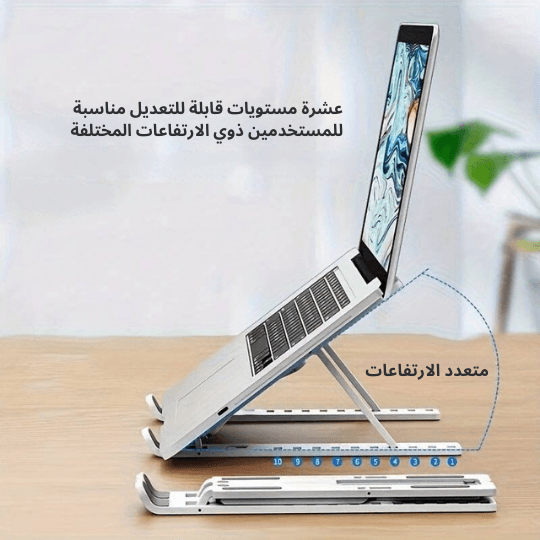 حامل لاب توب معدنى